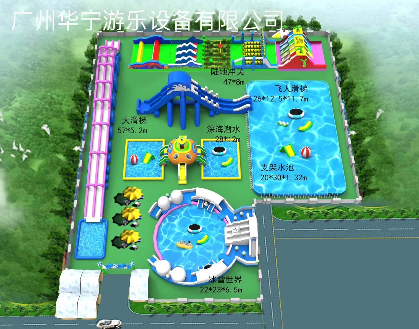 鹤峰中型水上乐园